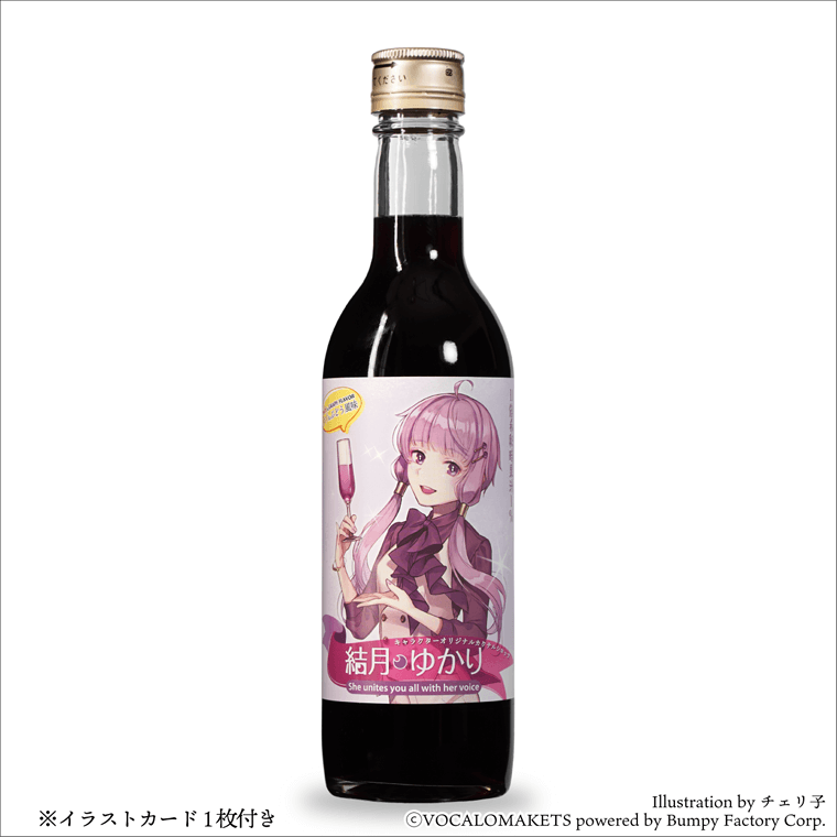 キャクテル結月ゆかり